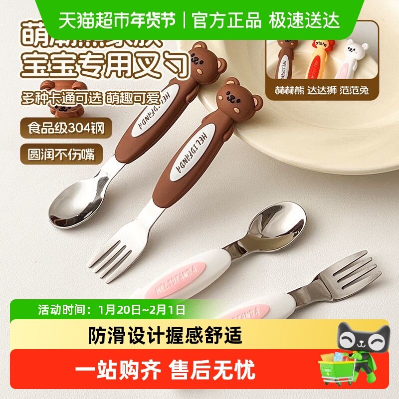 沃德百惠宝宝吃饭勺子食品级304可爱元宝勺家用汤勺创意儿童调羹,餐饮具,调羹/饭勺,淘宝优惠券,粉丝福利购,淘宝优惠卷