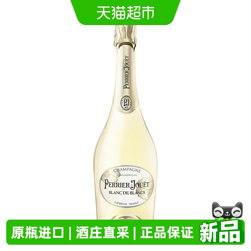 巴黎之花法国原瓶进口香槟白中白极干型霞多丽起泡葡萄酒