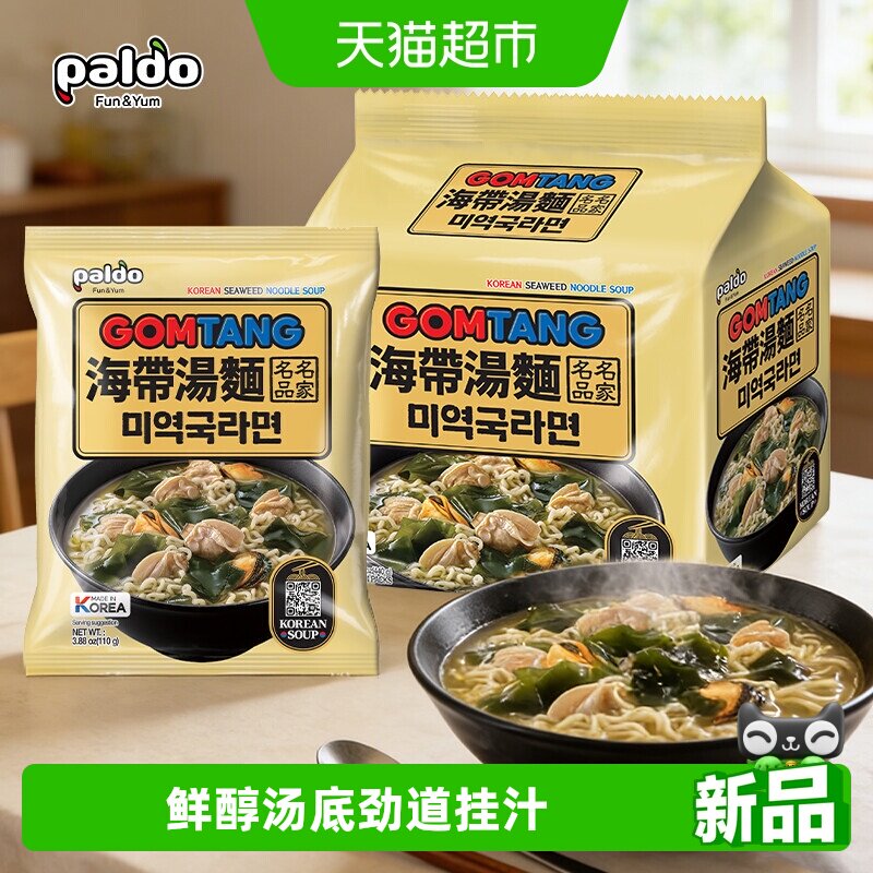 PALDO韩国进口牛骨汤味海带汤面图片
