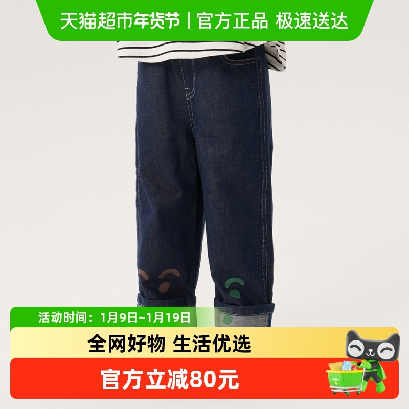 马拉丁童装儿童裤子秋装女童小童宽边直筒牛仔长裤