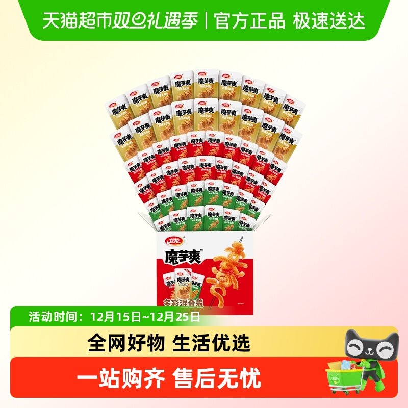 卫龙PLUS礼盒魔芋爽