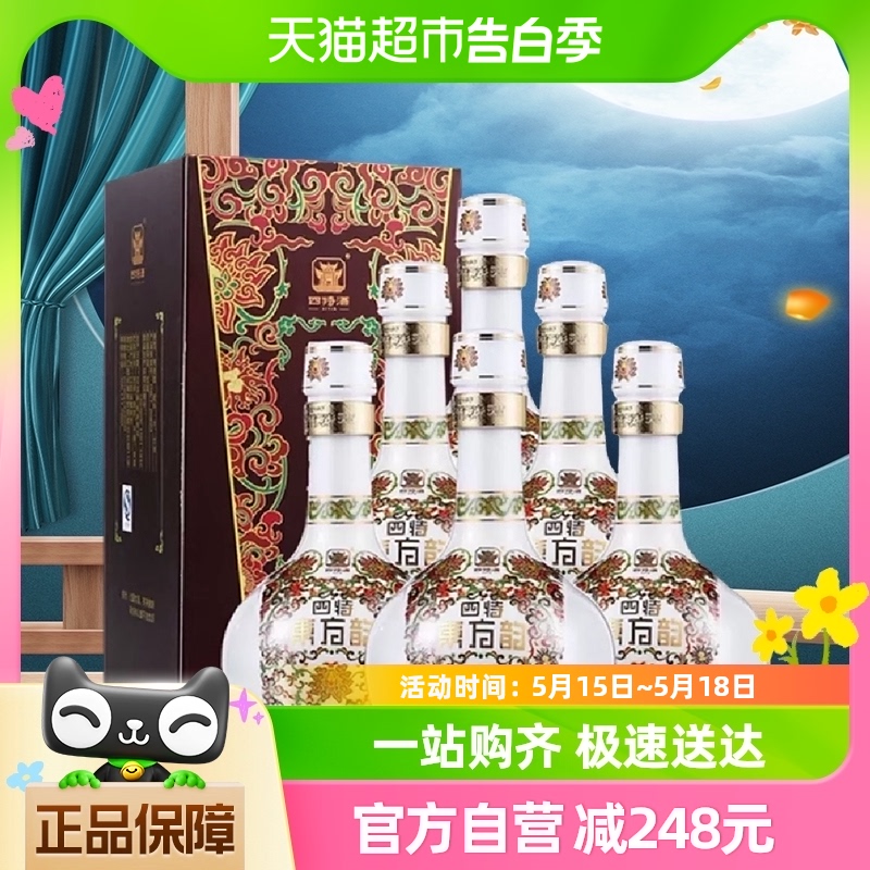 江西四特东方韵弘韵42度 特香型白酒500ml*6瓶纯粮食酒