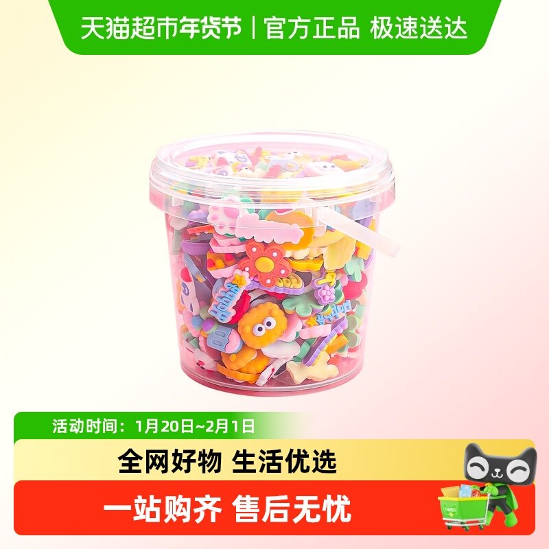 3D立体贴片贴纸套装咕咔贴画手帐奶油胶敲可爱手机壳配件装饰材料,文具电教/文化用品/商务用品,贴纸/立体贴纸,淘宝优惠券,粉丝福利购,淘宝优惠卷