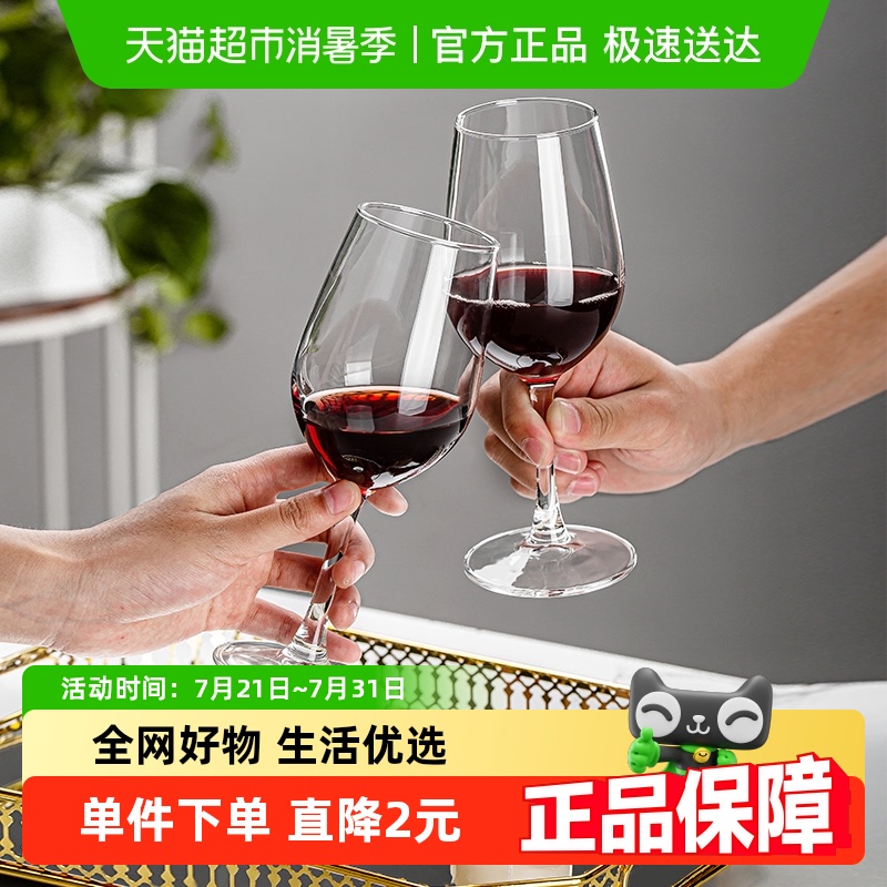 青苹果家用玻璃红酒杯葡萄酒杯套装家用欧式玻璃高脚杯