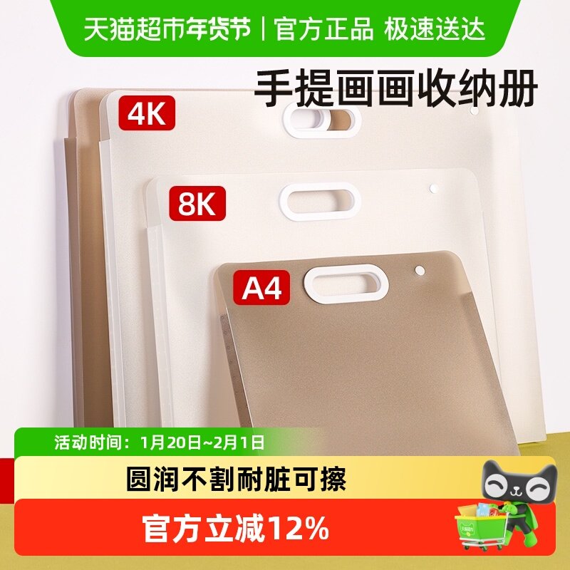 画册收纳册画作收纳袋子美术作品集画稿素描绘画纸画夹资料册手提,文具电教/文化用品/商务用品,文件袋/资料袋/试卷收纳袋,淘宝优惠券,粉丝福利购,淘宝优惠卷