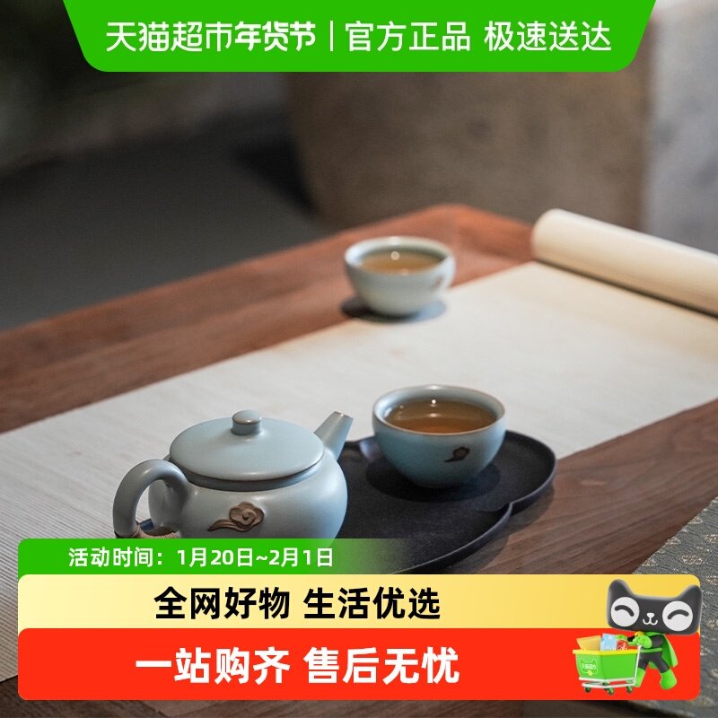 万仟堂随手礼陶瓷中式茶水杯子女茶具套装家用中式高档送礼云起,餐饮具,功夫茶具,淘宝优惠券,粉丝福利购,淘宝优惠卷