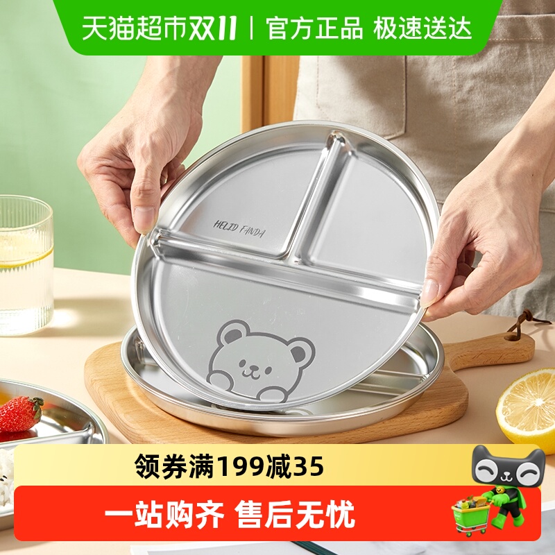 沃德百惠304不锈钢分格盘