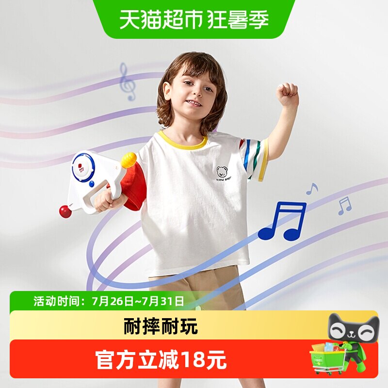 babycare脑力大闯关儿童益智开发玩具记忆训练反应专注力音乐飞船