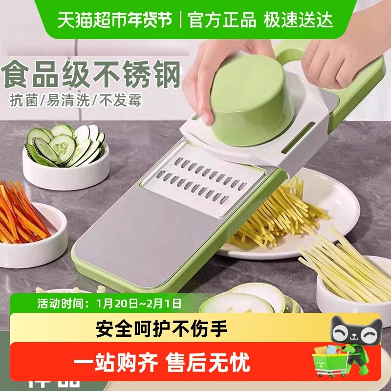 多功能切菜神器厨房不锈钢家用护手萝卜土豆丝片刨丝防伤手擦丝器,厨房/烹饪用具,多功能切菜器,淘宝优惠券,粉丝福利购,淘宝优惠卷