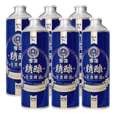 雪花精酿全麦啤酒 1L大罐装露营聚会口感醇厚泡沫箱发货