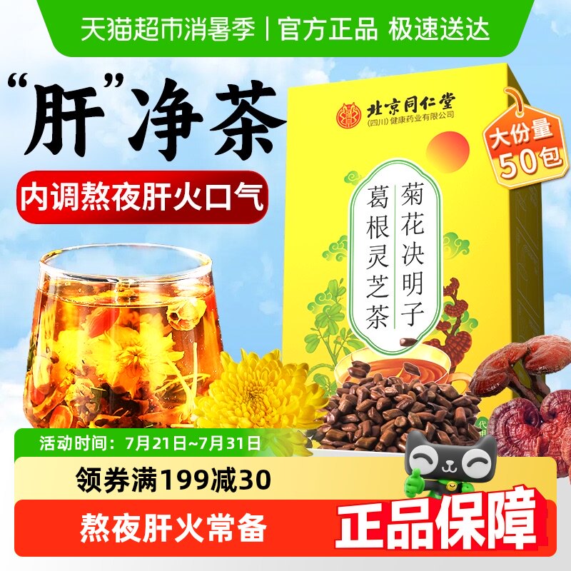 ��1�м�����50������װ Զ��λ� �����ջ���������֥��β�