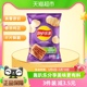 乐事薯片孜然烤羊肉串味75g×1包休闲零食小吃食品 Lay’s