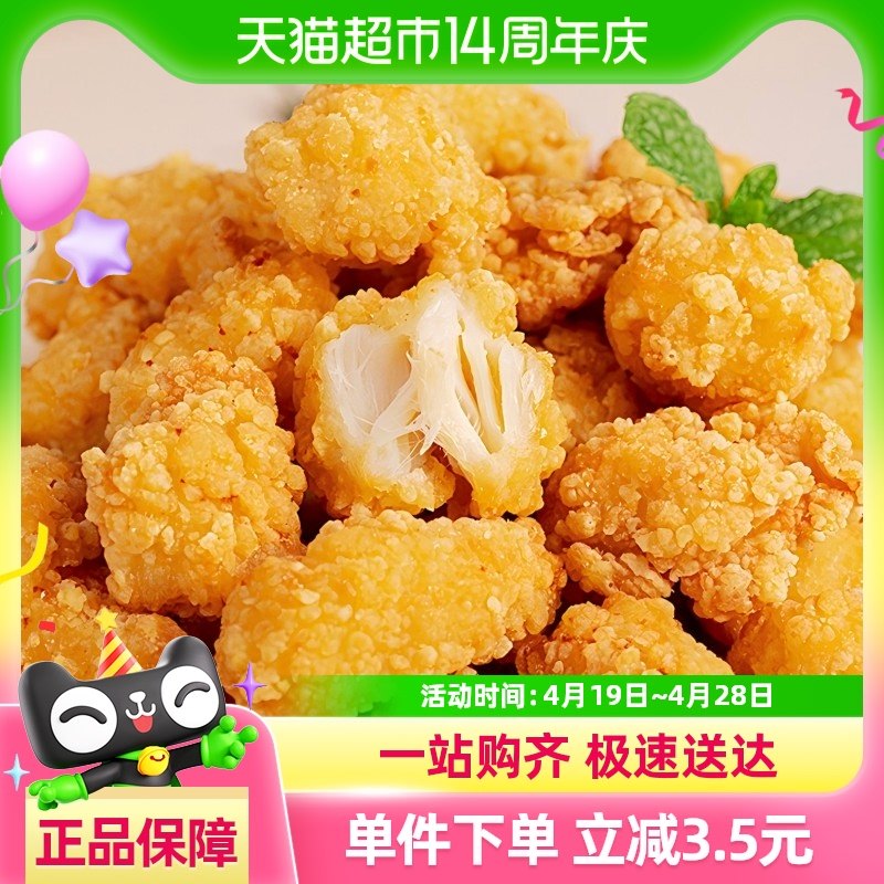 ��֭���ּ��׻�С�������ը�������䶳���Ʒ��ݼ�ͥװ