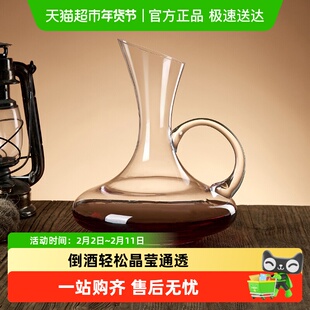 包邮玻璃红酒醒酒器葡萄酒分酒器家用商用欧式高端感快速分酒壶