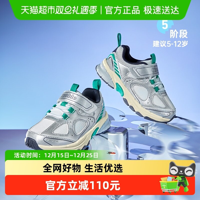 基诺浦25秋潮流运动鞋