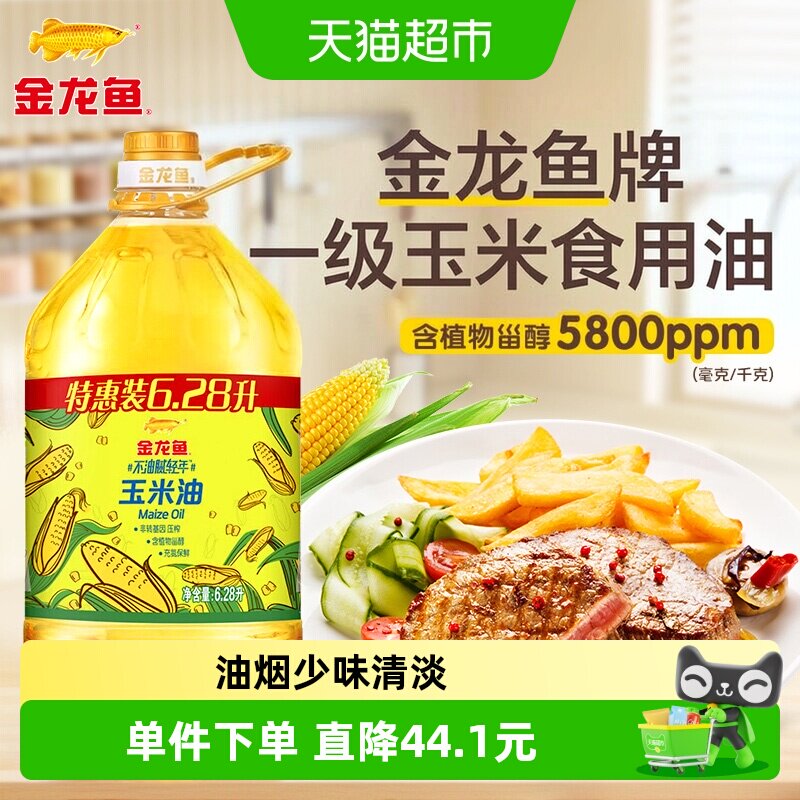 金龙鱼健康非转基因玉米油6.28L图片