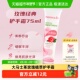 下拉领优惠贺本清德国小甘菊好本清玫瑰护手霜75ml 1支清爽防干裂