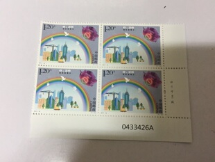 2017-15 国际禁毒日四方连邮票 邮局正品 原胶全品