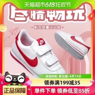 婴童CORTEZ BASIC冬季 新款 101 Nike耐克休闲鞋 透气运动鞋 904769