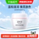 美加净银耳珍珠滋养霜雪花膏40g保湿 霜滋润肌肤补水锁水面霜