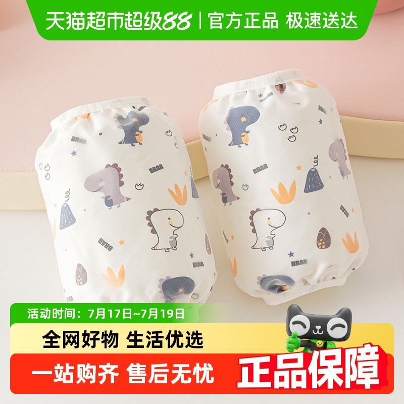 儿童防水袖套女羽绒服护袖冬套袖