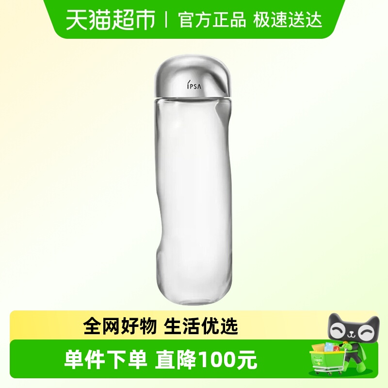 IPSA/茵芙莎流金水补水保湿