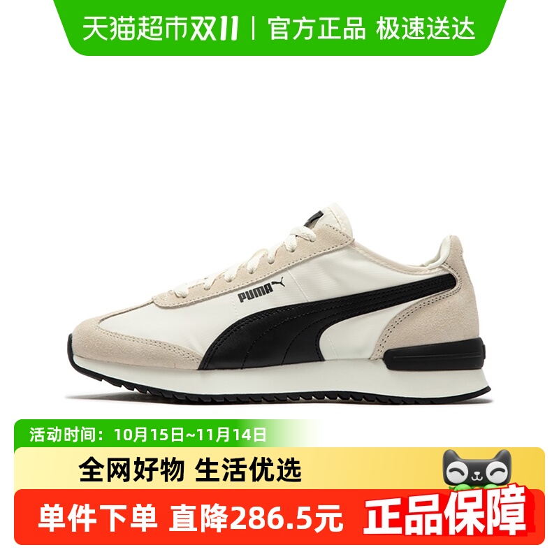 Puma彪马低帮鞋男女同款夏季新款轻便休闲鞋运动鞋392901-01