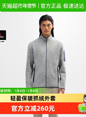 【P系列】伯希和Polartec Thermal Pro户外抓绒衣外套男保暖内胆