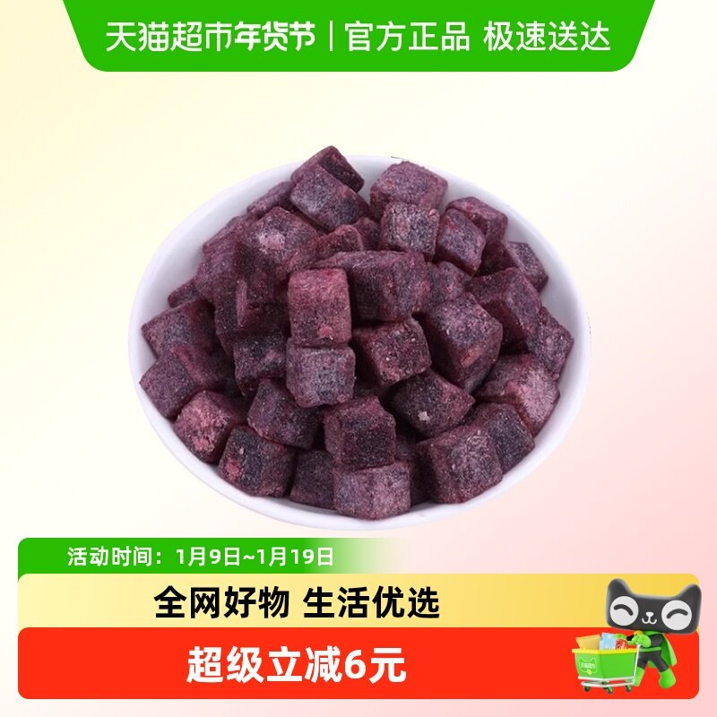 纽贝赞益生元西梅山楂丁儿童零食独立小包山楂条卷片棒果丹皮零食