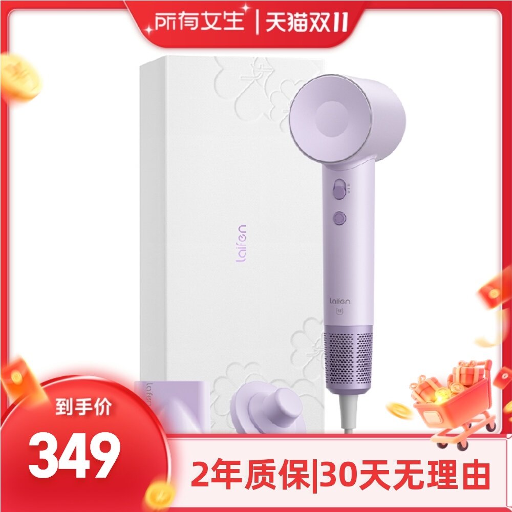 ������Ů��ֱ���䡿Laifen��Ҹ��ٴ����SE���