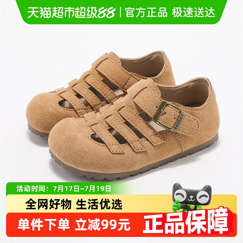 Abckids夏季新款女童鞋子运动鞋