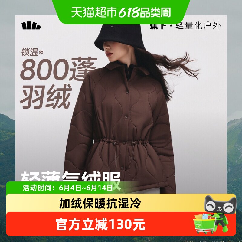 蕉下女士衬衫气绒服
