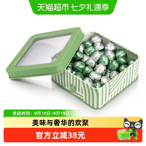 PATCHI进口牛奶巧克力夹心铃铛礼