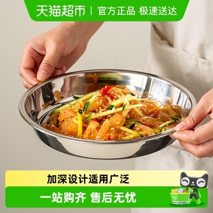 onlycook304不锈钢凉皮盘 家用蒸凉皮锣锣肠粉面皮圆形蒸盘子罗罗