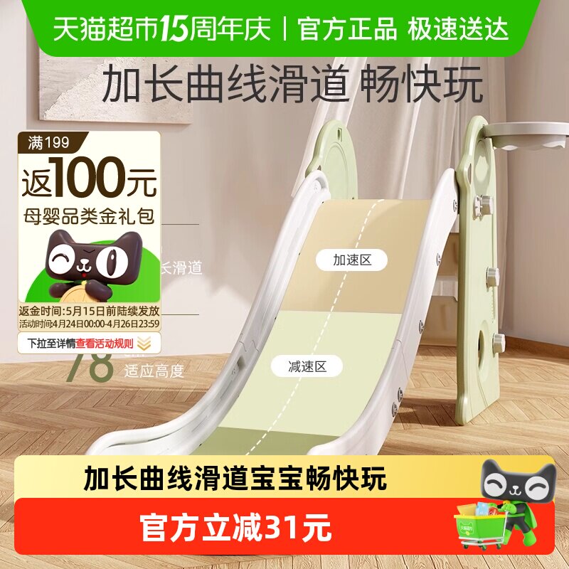 HOBBYTREE/哈比树儿童滑滑梯室内家用小型滑梯折叠玩具家庭游乐场
