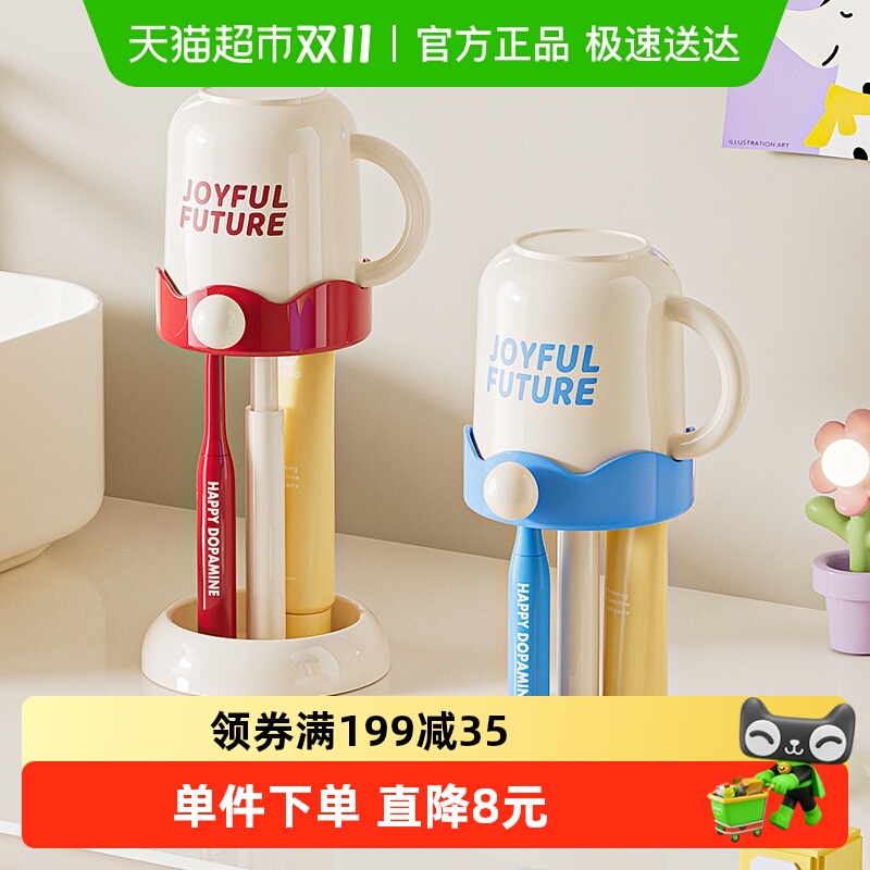 多巴胺卫生间牙杯学生宿舍台面牙刷架漱口杯牙具架单人洗漱杯套装