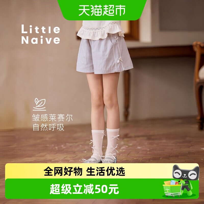 LittleNaive夏季新款儿童休闲裤