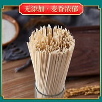 全麥雞蛋面條低脂龍須面無鹽整箱