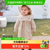 babylove女宝宝连衣裙春秋纯棉婴幼儿外出洋气碎花裙子花栀漫歌