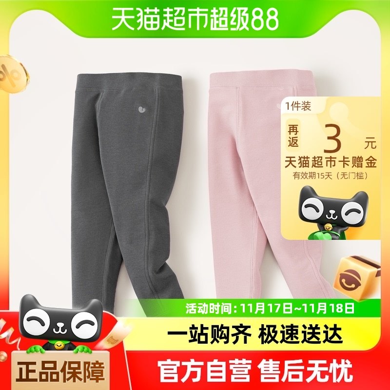 ��ֲ��о���������������ͯŮͯ��׿㱦����͸����ͯ�Ҿӱ�ů��