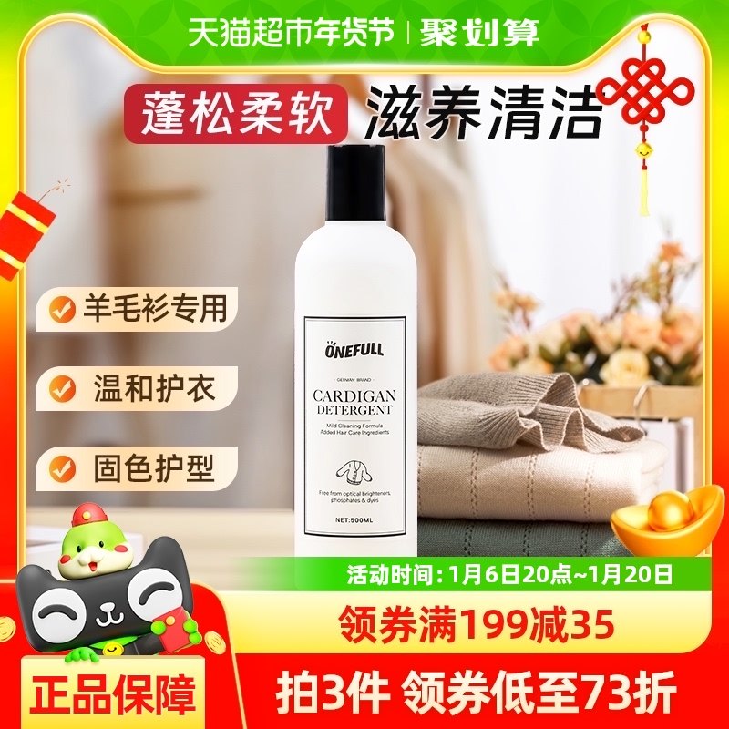 ��ë��ר��ϴ��Һ500ml����ë��Ȼ��ë����������ˮ��ϴ˿ë��