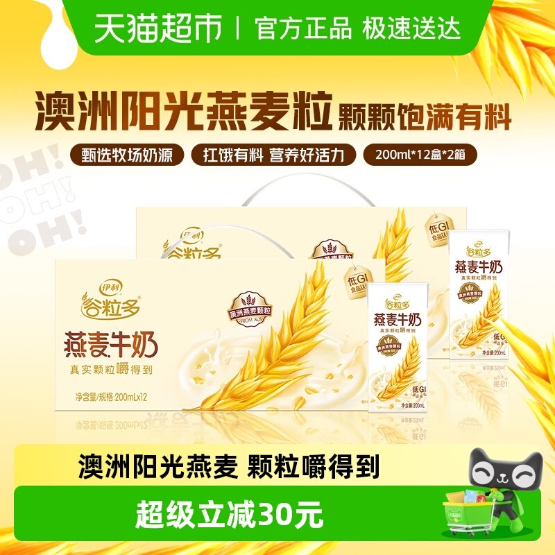 ��������������ţ��200ml*24�� 72Ԫ