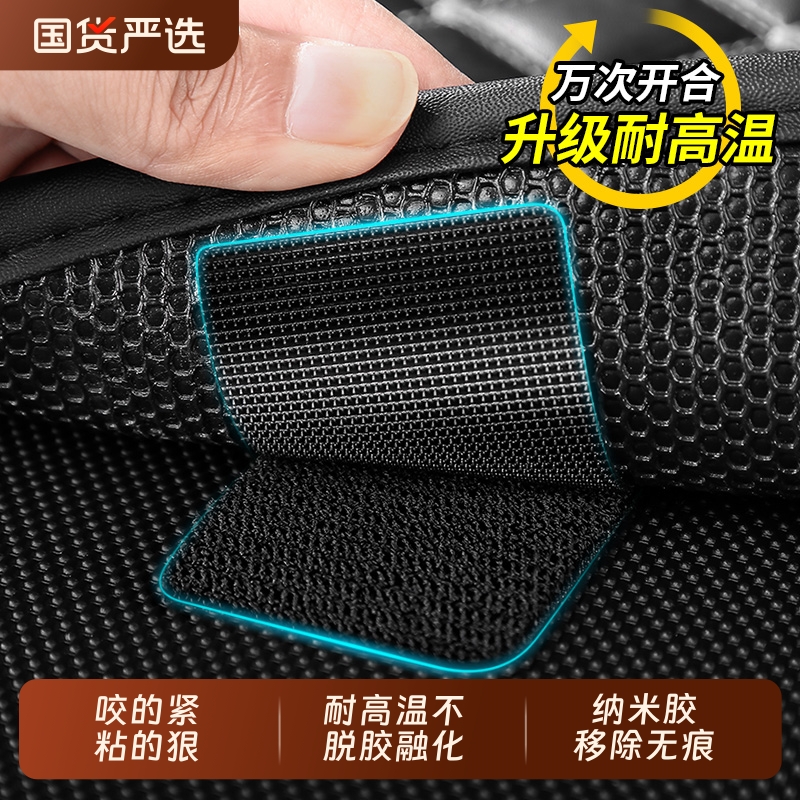 汽车脚垫魔术贴隐形固定贴神器卡扣防滑耐高温车用背胶贴片双面胶