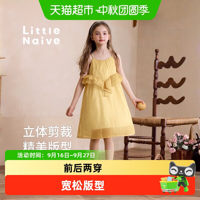 LittleNaive夏季新款女童连衣裙