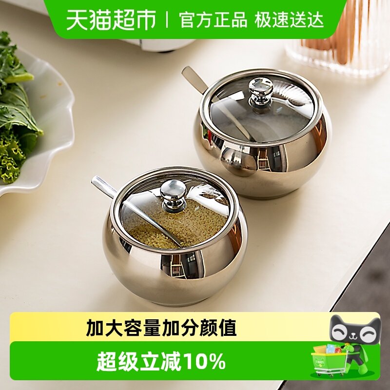 onlycook 304不锈钢调味罐盐罐家用厨房调料盒套装调料罐组合罐子