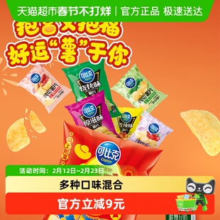 可比克零食大礼包446g过节送礼年货食品