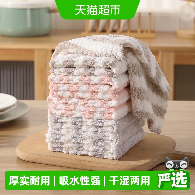 美丽雅厨房专用吸水性强抹布图片