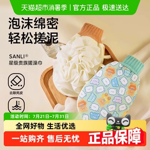 三利双面搓澡巾女士专用强力搓泥神器浴花儿童洗澡搓背家用男