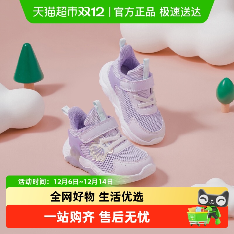 学步361童鞋女童鞋2025夏学步鞋