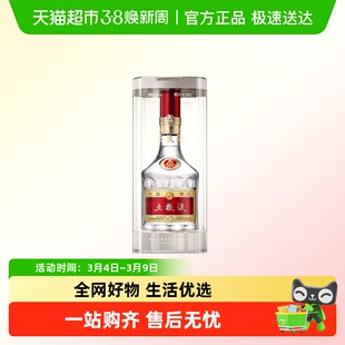 五粮液浓香型白酒普五第八代52度500ml双瓶含礼袋